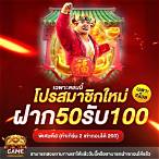 slot ฝาก 5 รับ50ล่าสุด